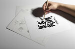 logo样机