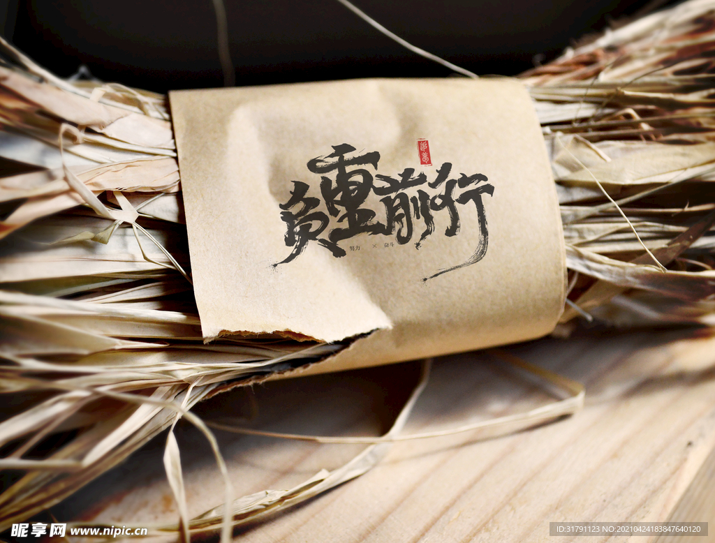 logo样机
