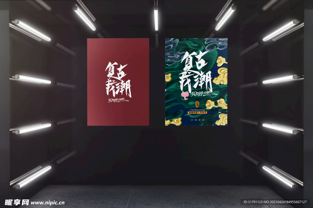 海报样机