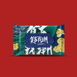 湿巾样机