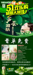 荟宝芦荟灌肤