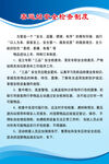 客运站安全检查制度
