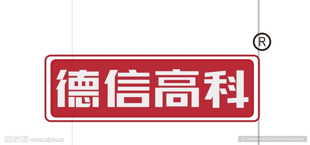 德信高科 logo  标识 