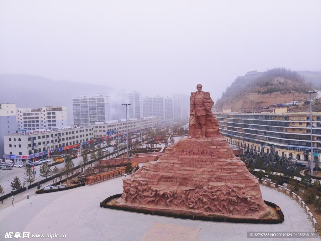 志丹县