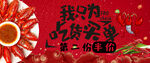 麻辣小龙虾
