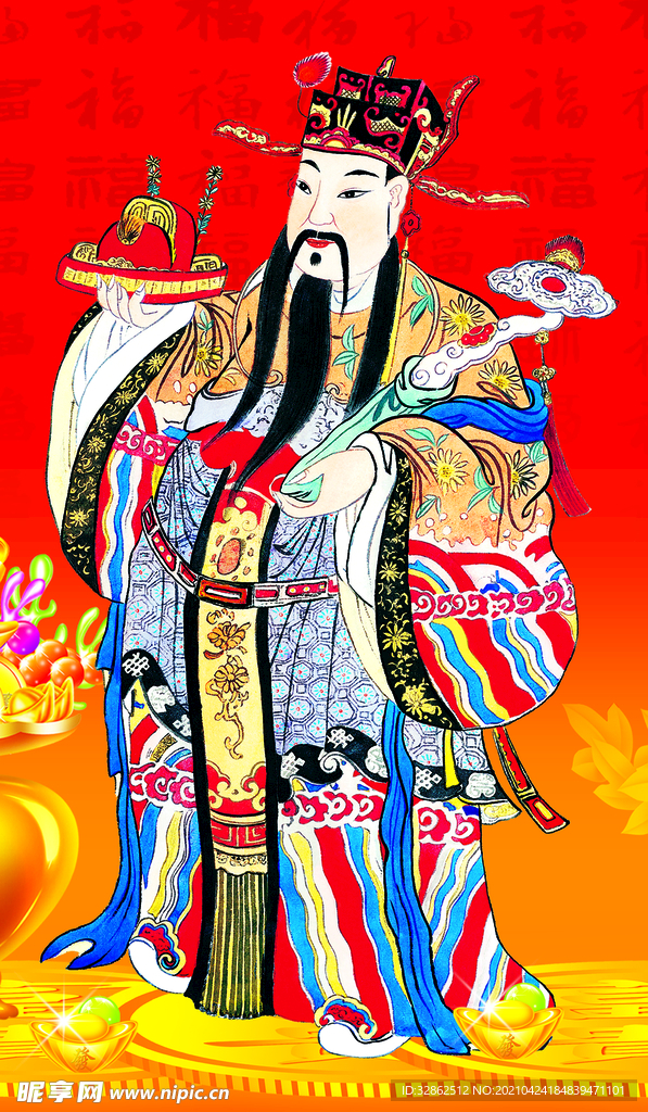 财神爷 