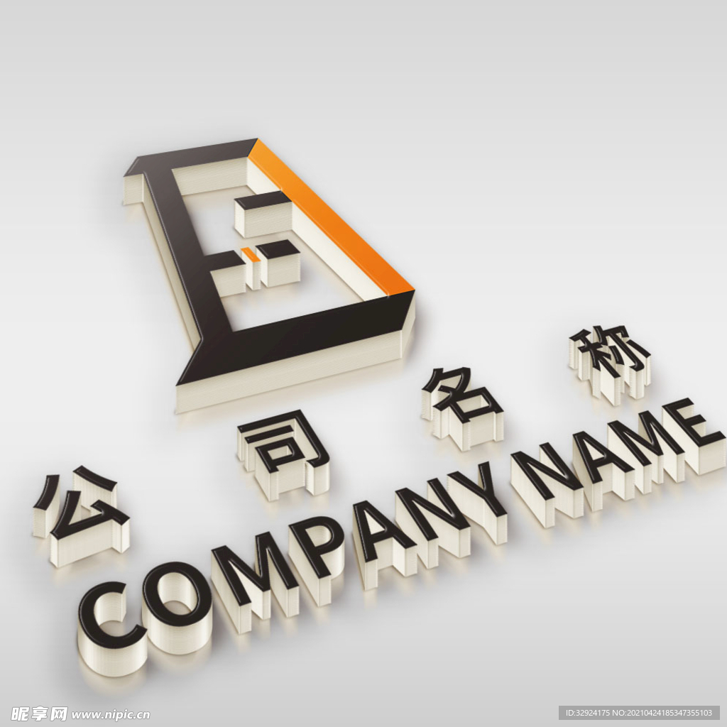 企业标志logo