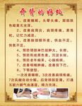 养生 美容 价目表 艾灸 头疗