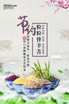 食堂文化