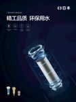 精工品质环保用水