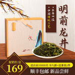 电商淘宝直通车古风茶饮PC主图