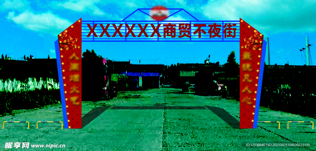 夜市