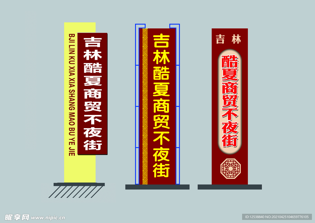 精神堡垒