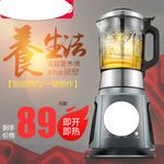 淘宝宝贝主图轮播banner
