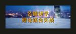 培训海报
