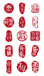 中国风传统印章装饰