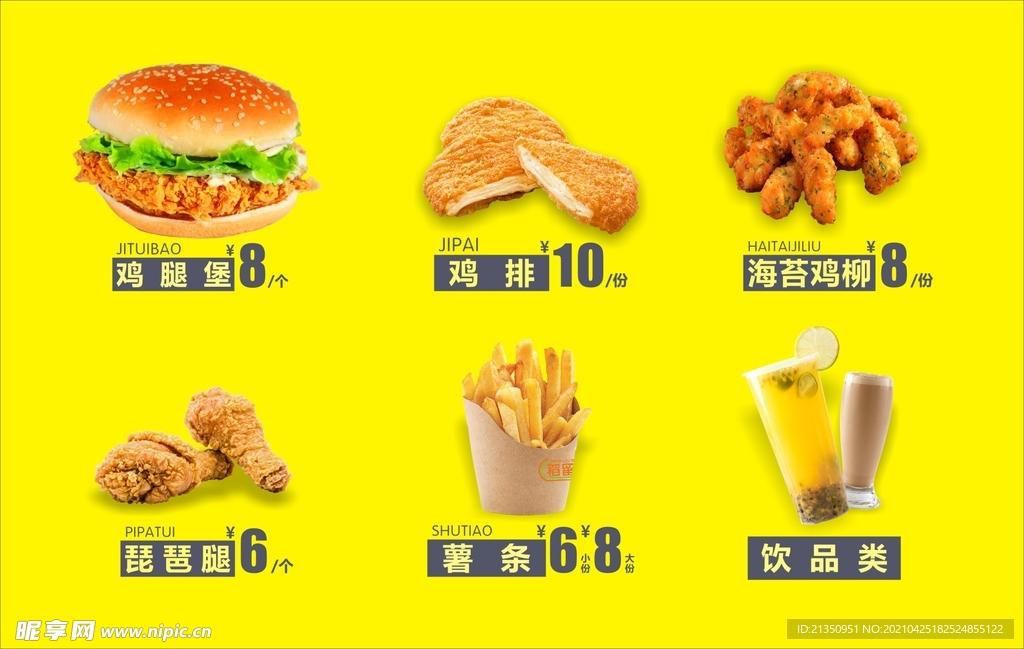 汉堡