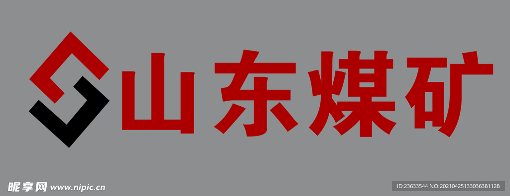 山东煤矿