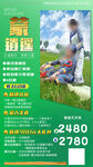 蒙逍遥