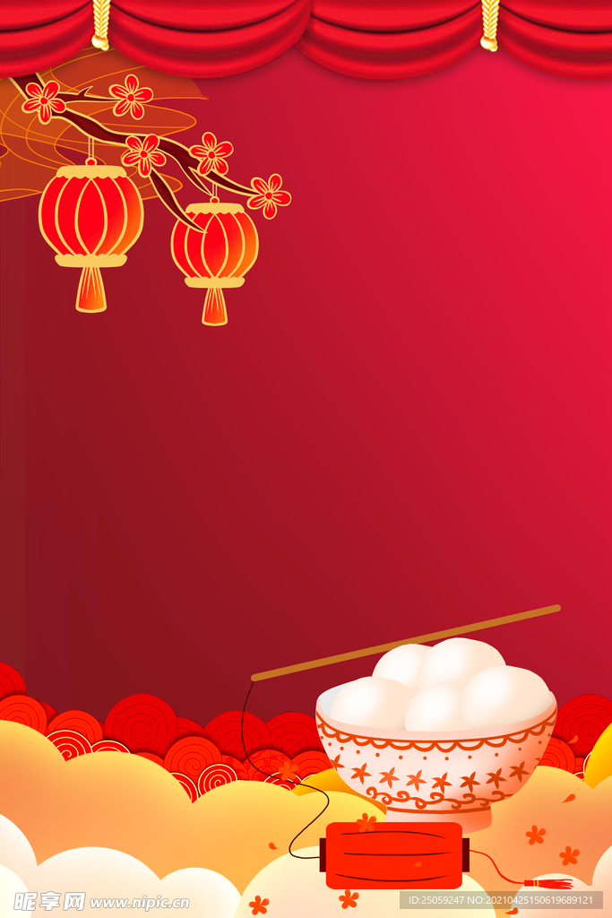 喜庆背景