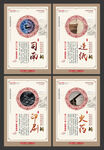 四大发明 校园文化展板