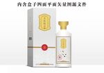 白酒包装盒