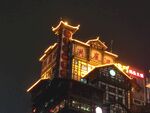 洪崖洞
