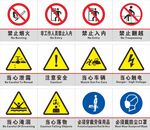 工厂标识牌