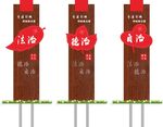 三治融合