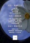 女装店开业活动海报
