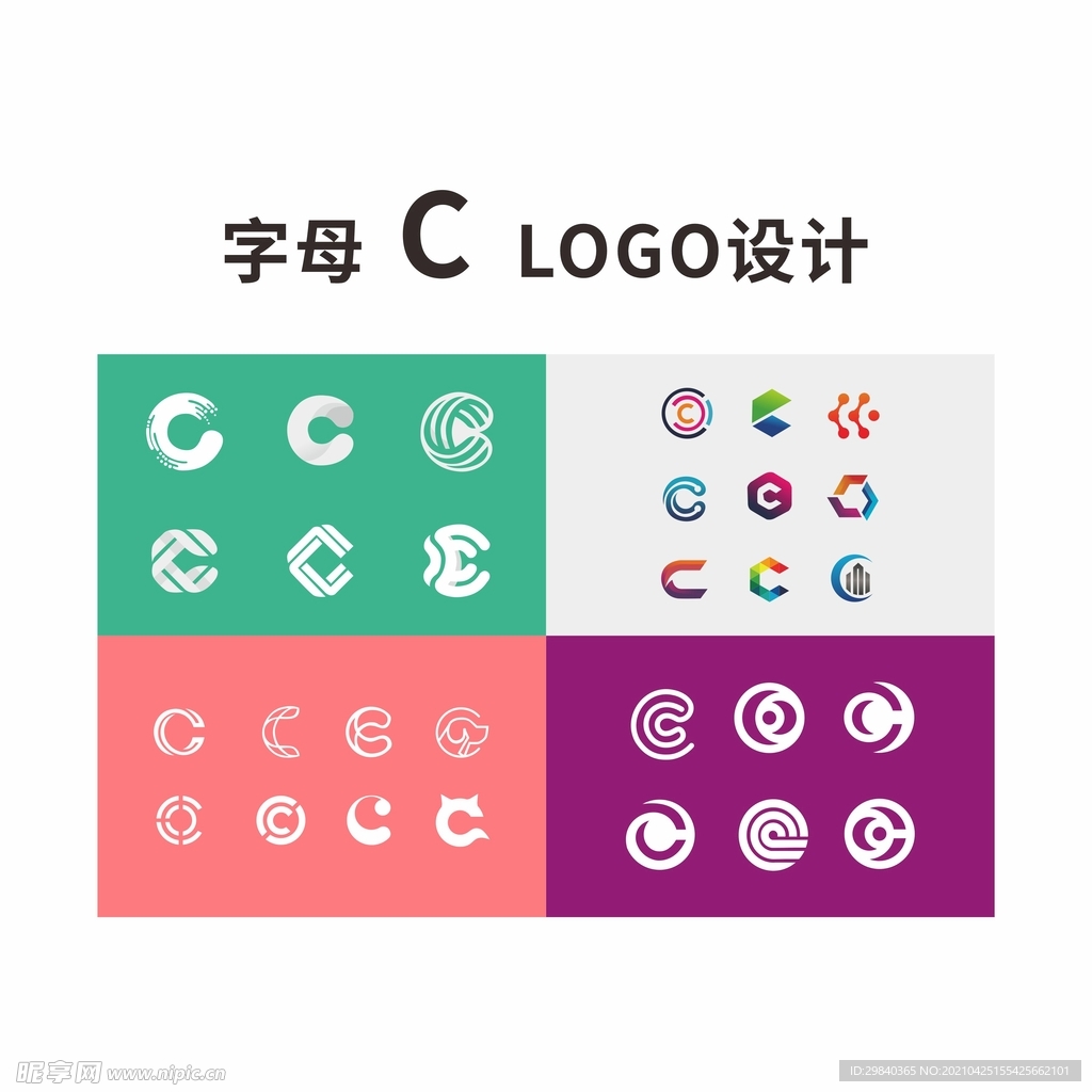 字母LOGO设计C系列