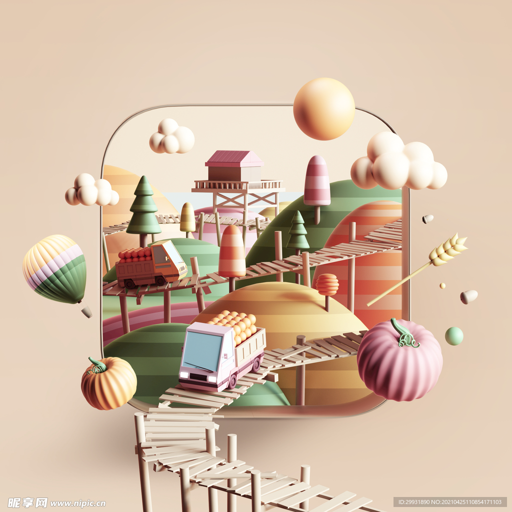 3d效果