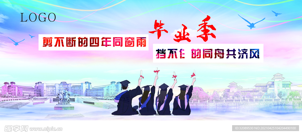 展板背景图