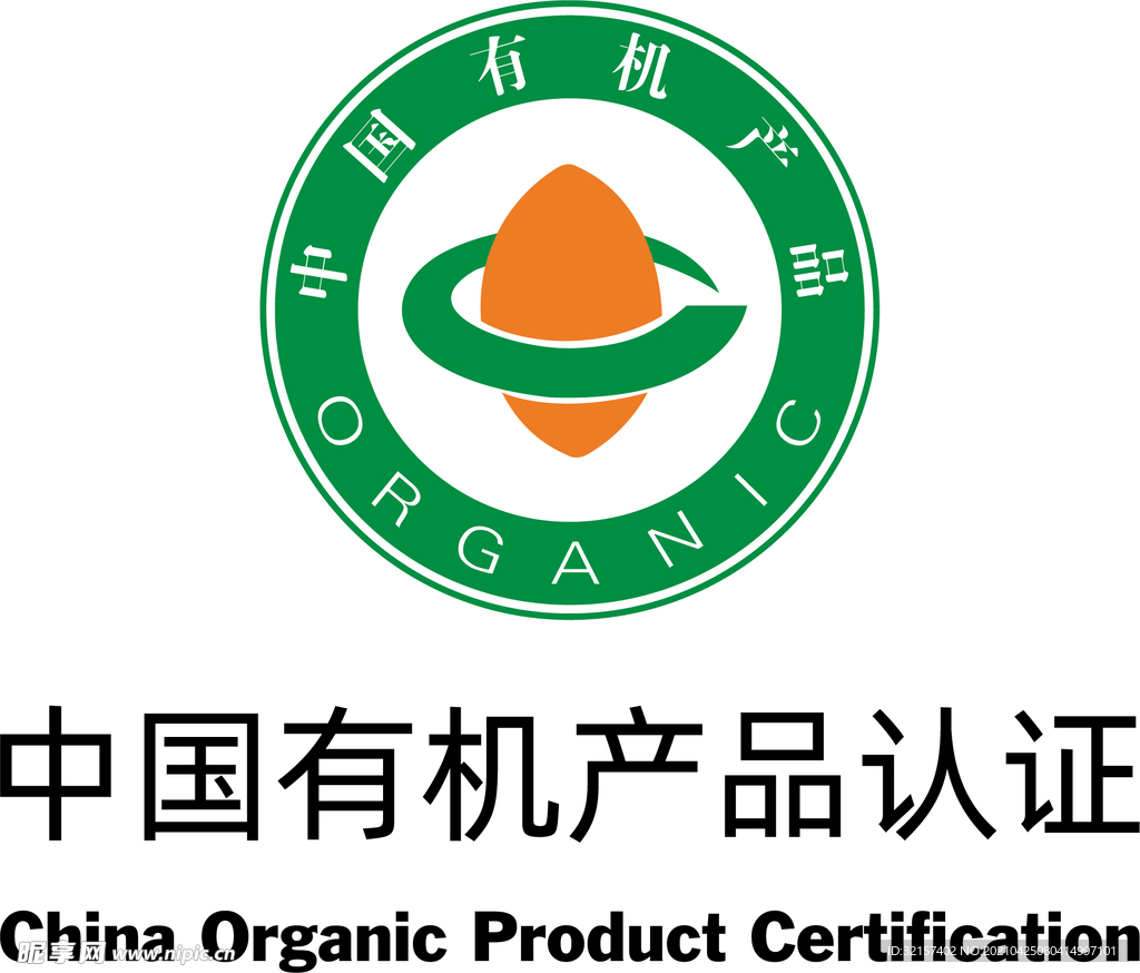 中国有机食品认证