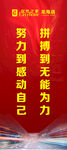 标语x展架