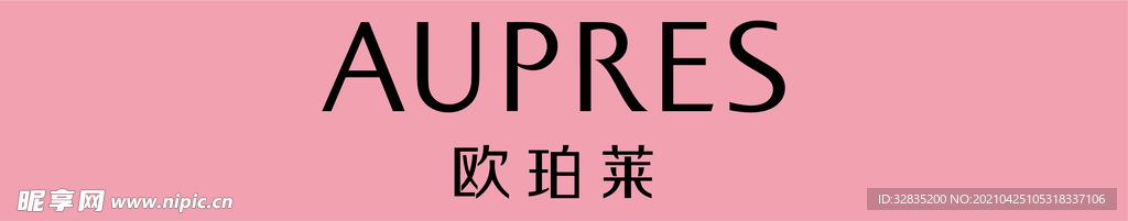 欧珀莱logo