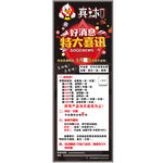 好消息 特大喜讯 真香鸭