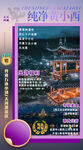 纯净黄小西
