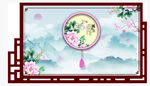 中国风 