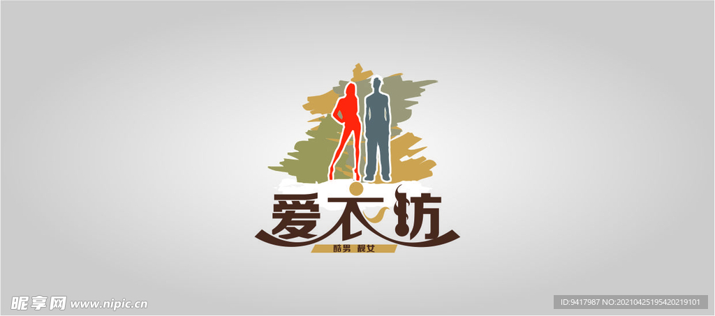 衣服LOGO