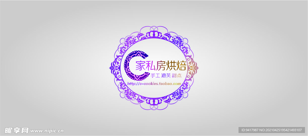烘焙LOGO
