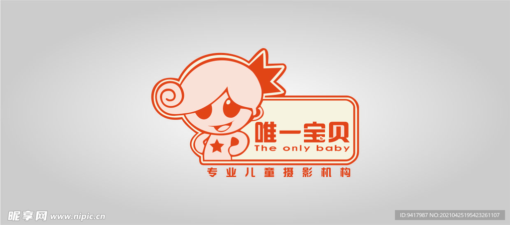 儿童摄影LOGO