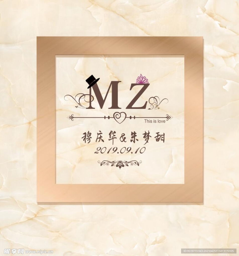 香槟色婚礼