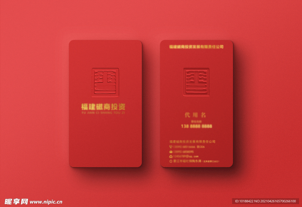名片 样机