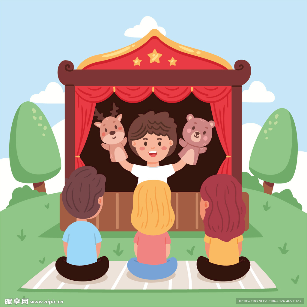布偶戏