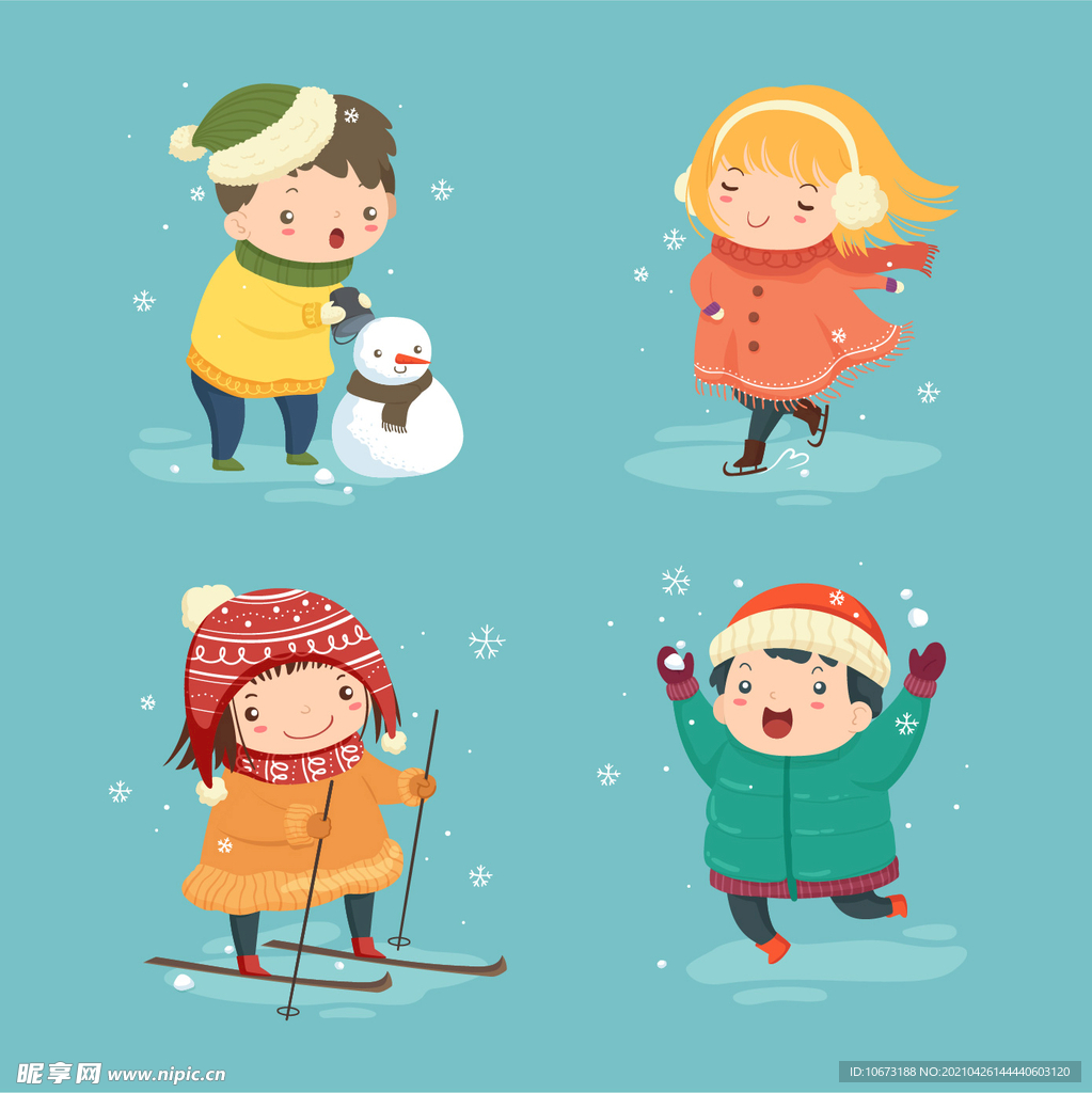 冬日儿童活动