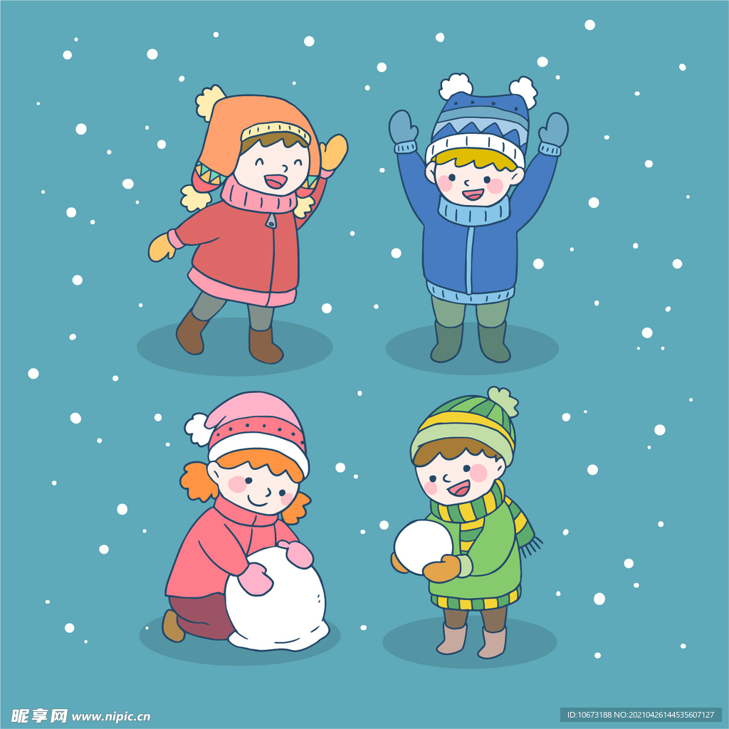 冬日儿童活动 