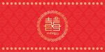 婚庆