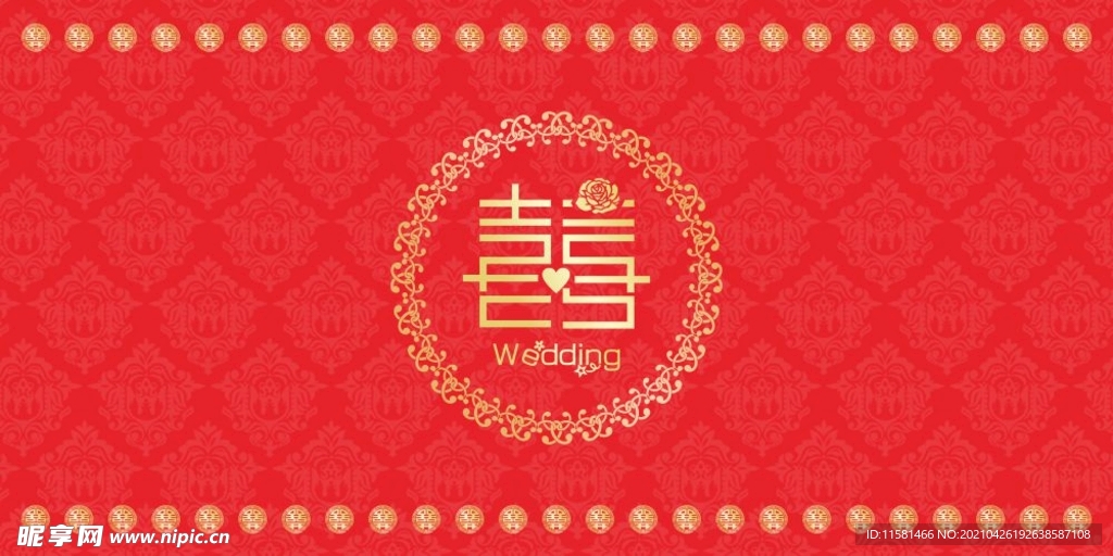 婚庆