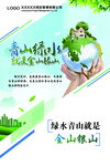 环保企业文化